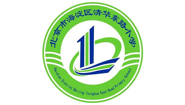 北京市海淀区清华东路小学招聘数学教师