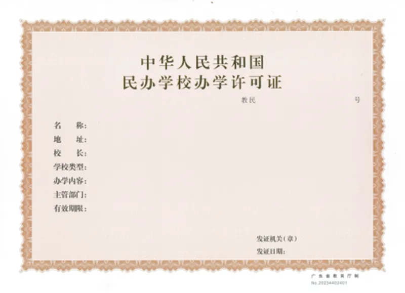 微信图片_20251218124919_92_2112.jpg