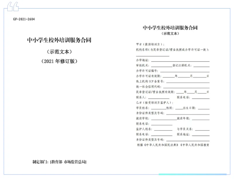 已编辑图片