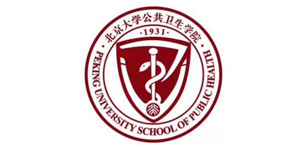 北京大学公共卫生学院(peking university school of public health)