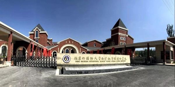 北京外国语大学培训学院(北京外国语大学培训学院 怎么样)