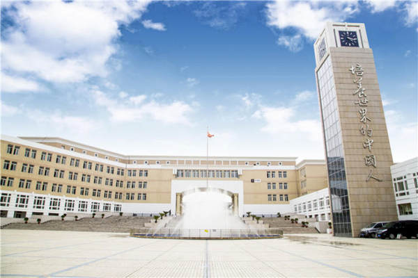 郑中国际学校高中部2020年招聘教师公告